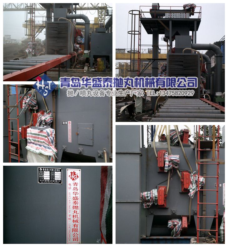 通过式抛丸机现场